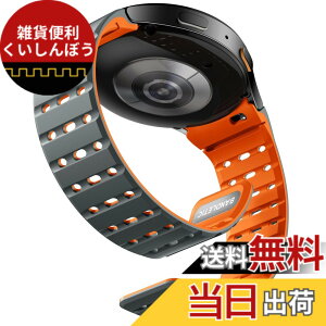 �y���������z[Bandletic] Galaxy watch 7 �o���h - �}�O�l�b�g�� Samsung�p 6/5/4 44mm 40mm/ FE/6 Classic 47mm 43mm/5 Pro 45mm/4 Classic�Ή� N52���� �ʋC�� ���y�� 2�F�f�U�C�� �F�F�O���[/�I�����W