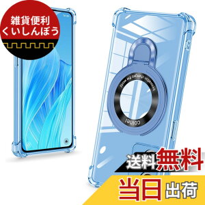 �y���������zbaodunwei Galaxy A25 5G �P�[�X �N���A �����O�t�� MagSafe�Ή� �}�O�l�b�g���� �c�����Ή� �A�W���X�^�u���X�^���h �l�p�G�A�N�b�V���� �ϏՌ� Galaxy A25 SC-53F SCG33 �J�o�[ �Ռ��z���|�P