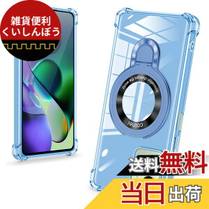 �y���������zbaodunwei Galaxy A25 5G �P�[�X �N���A �����O�t�� MagSafe�Ή� �}�O�l�b�g���� �c�����Ή� �A�W���X�^�u���X�^���h �l�p�G�A�N�b�V���� �ϏՌ� Galaxy A25 SC-53F SCG33 �J�o�[ �Ռ��z���|�P