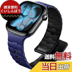 �y���������z[Bandletic] �A�b�v���E�H�b�`�p �o���h - N54���΃o���h �}�O�l�b�g���V���R�� �j�����p �X�|�[�c�p �y�� Series11/10/9/Ultra3/SE3/8/7/6/5/4/3/1�p �F�F�l�C�r�[/�u���b�N�A�T�C�Y�F44/45/46/49/