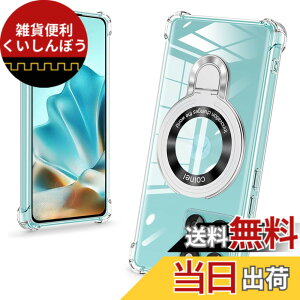 �y���������zbaodunwei Galaxy A25 5G �P�[�X �N���A �����O�t�� MagSafe�Ή� �}�O�l�b�g���� �c�����Ή� �A�W���X�^�u���X�^���h �l�p�G�A�N�b�V���� �ϏՌ� Galaxy A25 SC-53F SCG33 �J�o�[ �Ռ��z���|�P