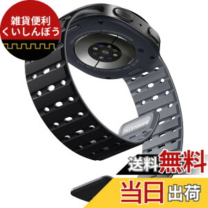�y���������z[Bandletic] Galaxy watch 8 �o���h - �}�O�l�b�g�� �V���R���o���h Watch 8 44mm 40mm/ Watch 8 Classic 46mm �ɑΉ� N52���� �ʋC�� �ϊ� �h�� �y�� �j�����p �����p�o���h �F�F�u���b�N/�O���[