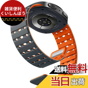 �y���������z[Bandletic] Galaxy watch 8 �o���h - �}�O�l�b�g�� �V���R���o���h Watch 8 44mm 40mm/ Watch 8 Classic 46mm �ɑΉ� N52���� �ʋC�� �ϊ� �h�� �y�� �j�����p �����p�o���h �F�F�O���[/�I�����W