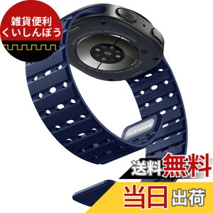 �y���������z[Bandletic] Galaxy watch 8 �o���h - �}�O�l�b�g�� �V���R���o���h Watch 8 44mm 40mm/ Watch 8 Classic 46mm �ɑΉ� N52���� �ʋC�� �ϊ� �h�� �y�� �j�����p �����p�o���h �F�F�l�C�r�[