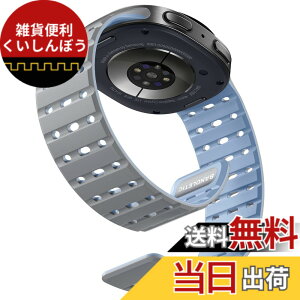 �y���������z[Bandletic] Galaxy watch 8 �o���h - �}�O�l�b�g�� �V���R���o���h Watch 8 44mm 40mm/ Watch 8 Classic 46mm �ɑΉ� N52���� �ʋC�� �ϊ� �h�� �y�� �j�����p �����p�o���h �F�F�O���[/�u���[
