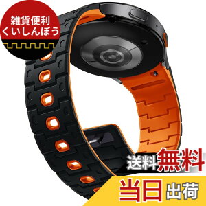 �y���������z[Bandletic] Galaxy Watch 7 �o���h -N52���͎��Γ��� �ʋC�� �y�� �V���R�� �X�|�[�c�o���h Galaxy Watch 7/6/5/4/Classic/5 Pro 40mm/42mm/43mm/44mm/46mm/47mm �Ή� �����Y ���f�B�[�X �F�F�u���b�N/�I����