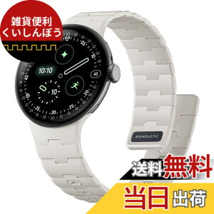�y���������z[Bandletic] 2025 �V�^ Google Pixel Watch �o���h - Pixel Watch 1�E2�E3�E4�i41mm�j �Ή� N54���΃o���h �}�O�l�b�g���V���R�� �j�����p �X�|�[�c�p �y�� �F�F�X�^�[���C�g