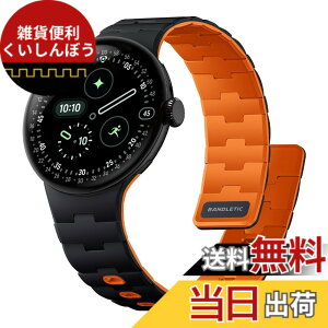�y���������z[Bandletic] 2025 �V�^ Google Pixel Watch �o���h - Pixel Watch 1�E2�E3�E4�i41mm�j �Ή� N54���΃o���h �}�O�l�b�g���V���R�� �j�����p �X�|�[�c�p �y�� �F�F�u���b�N/�I�����W