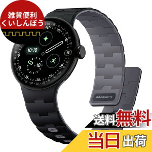 �y���������z[Bandletic] 2025 �V�^ Google Pixel Watch �o���h - Pixel Watch 1�E2�E3�E4�i41mm�j �Ή� N54���΃o���h �}�O�l�b�g���V���R�� �j�����p �X�|�[�c�p �y�� �F�F�u���b�N/�O���[