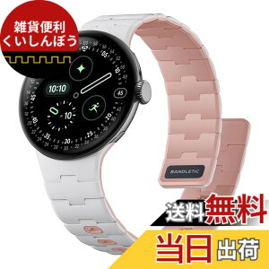 �y���������z[Bandletic] 2025 �V�^ Google Pixel Watch �o���h - Pixel Watch 1�E2�E3�E4�i41mm�j �Ή� N54���΃o���h �}�O�l�b�g���V���R�� �j�����p �X�|�[�c�p �y�� �F�F�z���C�g/�s���N