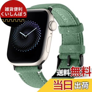 �y���������z[Bandletic] �A�b�v���E�H�b�`�p�� �o���h - Apple watch�Ή� �o���h ���U�[�v�X�G�[�h �~��₽�������I 16g �y�� ����ɋ��� �Ή� �ȒP���E �ʋΑ��������S �F�F�O���[���A�T�C�Y�F44/
