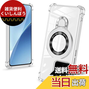 �y���������zbaodunwei Galaxy A25 5G �P�[�X �N���A �����O�t�� MagSafe�Ή� �}�O�l�b�g���� �c�����Ή� �A�W���X�^�u���X�^���h �l�p�G�A�N�b�V���� �ϏՌ� Galaxy A25 SC-53F SCG33 �J�o�[ �Ռ��z���|�P