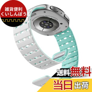 �y���������z[Bandletic] Galaxy watch 8 �o���h - �}�O�l�b�g�� �V���R���o���h Watch 8 44mm 40mm/ Watch 8 Classic 46mm �ɑΉ� N52���� �ʋC�� �ϊ� �h�� �y�� �j�����p �����p�o���h �F�F�z���C�g/�u���[