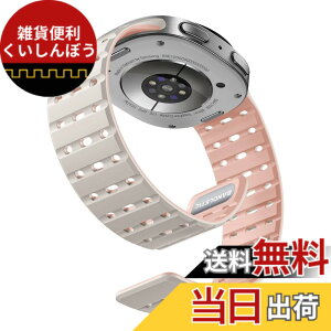 �y���������z[Bandletic] Galaxy watch 8 �o���h - �}�O�l�b�g�� �V���R���o���h Watch 8 44mm 40mm/ Watch 8 Classic 46mm �ɑΉ� N52���� �ʋC�� �ϊ� �h�� �y�� �j�����p �����p�o���h �F�F�X�^�[���C�g/�s���N