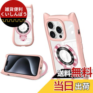 �y���������zbaodunwei iPhone 16 Pro �P�[�X �N���A �c�����Ή� �����O �}�O�l�b�g���� MagSafe�Ή� �A�C�t�H��16�v�� �X�}�z�P�[�X ���@�\�X�^���h�t�� PC�w�� + TPU�o���p�[ 2�d�\�� ���b�L���H �Ϗ�