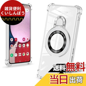 �y���������zbaodunwei Galaxy A25 5G �P�[�X �N���A �����O�t�� MagSafe�Ή� �}�O�l�b�g���� �c�����Ή� �A�W���X�^�u���X�^���h �l�p�G�A�N�b�V���� �ϏՌ� Galaxy A25 SC-53F SCG33 �J�o�[ �Ռ��z���|�P