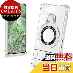 �y���������zbaodunwei Galaxy A25 5G �P�[�X �N���A �����O�t�� MagSafe�Ή� �}�O�l�b�g���� �c�����Ή� �A�W���X�^�u���X�^���h �l�p�G�A�N�b�V���� �ϏՌ� Galaxy A25 SC-53F SCG33 �J�o�[ �Ռ��z���|�P
