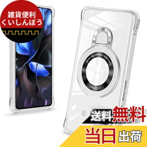 �y���������zbaodunwei Galaxy A25 5G �P�[�X �N���A �����O�t�� MagSafe�Ή� �}�O�l�b�g���� �c�����Ή� �A�W���X�^�u���X�^���h �l�p�G�A�N�b�V���� �ϏՌ� Galaxy A25 SC-53F SCG33 �J�o�[ �Ռ��z���|�P