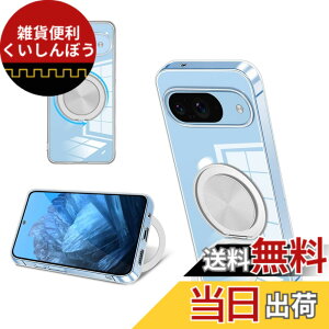 �y���������zbaodunwei Google Pixel11 Pro �P�[�X �V���R�� MagSafe�Ή� �����O�t�� 360°��]�X�^���h �c�����Ή� �A�W���X�^�u���X�^���h �}�b�g�d�グ �ϏՌ� �X�}�z �P�[�X �O�[�O�� �s�N�Z��11pro 