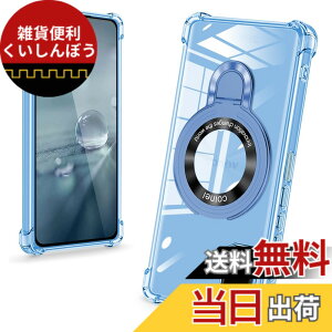 �y���������zbaodunwei Galaxy A25 5G �P�[�X �N���A �����O�t�� MagSafe�Ή� �}�O�l�b�g���� �c�����Ή� �A�W���X�^�u���X�^���h �l�p�G�A�N�b�V���� �ϏՌ� Galaxy A25 SC-53F SCG33 �J�o�[ �Ռ��z���|�P