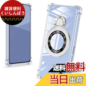 �y���������zbaodunwei Galaxy A25 5G �P�[�X �N���A �����O�t�� MagSafe�Ή� �}�O�l�b�g���� �c�����Ή� �A�W���X�^�u���X�^���h �l�p�G�A�N�b�V���� �ϏՌ� Galaxy A25 SC-53F SCG33 �J�o�[ �Ռ��z���|�P
