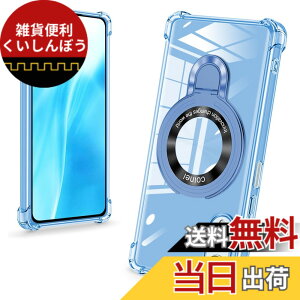 �y���������zbaodunwei Galaxy A25 5G �P�[�X �N���A �����O�t�� MagSafe�Ή� �}�O�l�b�g���� �c�����Ή� �A�W���X�^�u���X�^���h �l�p�G�A�N�b�V���� �ϏՌ� Galaxy A25 SC-53F SCG33 �J�o�[ �Ռ��z���|�P