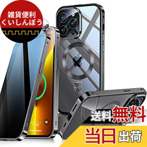 �y���������z�y�����X���C�h���b�N�I3in1�X�^���h�E�`�����h�~�z �F�F�u���b�N�A�T�C�Y�FiPhone 13 Pro �p