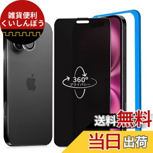 �y���������zbokang iphone 17 �K���X�t�B���� �F�F360°�`�����h�~-1���Z�b�g�A�T�C�Y�FiPhone 16Plus