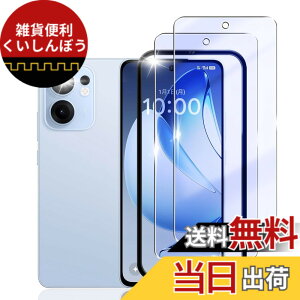 �y���������zHSNXK �K���X�t�B���� ���{���Ɏq�f��AGC �����K���X �w��t���h�~ �t���ی�t�B���� �F�F�u���[���C�g�J�b�g�A�T�C�Y�FSXJ-LGMO-SQ-OPPO Reno13 A