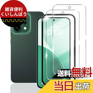 �y���������zHSNXK �K���X�t�B���� ���{���Ɏq�f��AGC �����K���X �w��t���h�~ �t���ی�t�B���� �F�F�u���[���C�g�J�b�g�A�T�C�Y�FSXJ-LGMO-SQ-OPPO Reno14 5G
