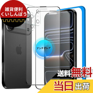 �y���������zbokang iphone 17 �K���X�t�B���� �F�F�A���`�O���A�A�T�C�Y�FiPhone 17Promax