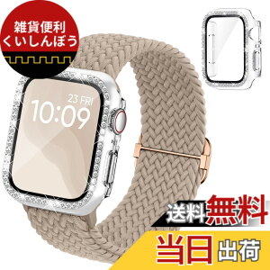 �y���������z�R���p�`�u�� Apple Watch�ƌ݊����̂���o���h �҂݃i�C�������A�b�v���E�H�b�` �o���h Apple Watch �L���L�� �J�o�[�t�� �݊��p��iWatch Band 40mm 41mm 44mm 45mm 46mm 42mm�P�[�X ��̌^�N��