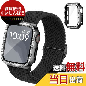 �y���������z�R���p�`�u�� Apple Watch�ƌ݊����̂���o���h �҂݃i�C�������A�b�v���E�H�b�` �o���h Apple Watch �L���L�� �J�o�[�t�� �݊��p��iWatch Band 40mm 41mm 44mm 45mm 46mm 42mm�P�[�X ��̌^�N��