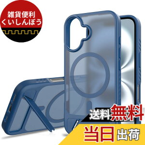 �y���������zBruzaio SFTZ iPhone 14/13/15/16/16e/17/17Pro/17ProMax �p �P�[�X �F�F�l�C�r�[ �B��X�^���h�A�T�C�Y�FiPhone 16 �p�i6.1�C���`�j