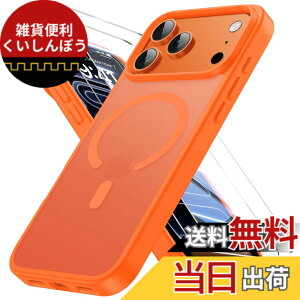 �y���������zBruzaio SFTZ iPhone 14/13/15/16/16e/17/17Pro/17ProMax �p �P�[�X �F�F�I�����W�A�T�C�Y�FiPhone 17 Pro Max �p�i6.9�C���`�j