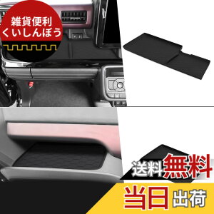 �y���������z�K�p �X�Y�L �V�^ �X�y�[�V�A �X�y�[�V�A�J�X�^�� MK54S MK94S �Ή� �^�]��+����ȃI�[�v���g���C�}�b�g ���o�[�^�C�v �������� �|�P�b�g�}�b�g �g���C�}�b�g �� �C���e���A �K�^