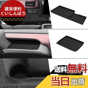 �y���������z�X�Y�L �V�^ �X�y�[�V�A �X�y�[�V�A�J�X�^�� MK54S MK94S ��p �^�]��+����ȃI�[�v���g���C�}�b�g �h�A�J�b�v�z���_�[ ���o�[�^�C�v �������� �|�P�b�g�}�b�g �g���C�}�b �F�F�u