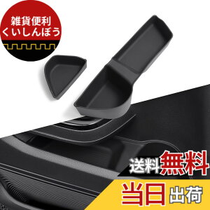 �y���������z�z���_ �V�^ N-BOX nbox�J�X�^�� JF3/JF4 ��p ���[�{�b�N�X ���[�g���C �F�F�u���b�N�A�T�C�Y�F�㕔�t�����g�h�A�T�C�h���[�g���C