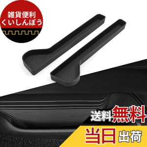 �y���������z�z���_ �V�^ N-BOX nbox�J�X�^�� JF3/JF4 ��p ���[�{�b�N�X ���[�g���C �F�F�u���b�N�A�T�C�Y�F�����t�����g�h�A�T�C�h���[�g���C