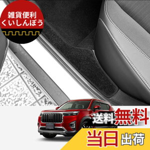 �y���������z�T�C�h�X�e�b�v�}�b�g �T�C�h�X�e�b�v �C��h�~ �ϖ��� ����h�~ �L�Y�h�~ �t���A�}�b�g �����p�[�c �F�F�u���b�N�A�T�C�Y�FWRV DG5 ��p �X�e�b�v�}�b�g