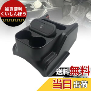�y���������zOattun �X�Y�L �X�y�[�V�A/�X�y�[�V�A�J�X�^�� 3��� MK54S MK94S ��p �X�y�[�V�A �A�N�Z�T���[ �R���\�[���{�b�N�X �Z���^�[�R���\�[�����[�g���C �h�����N�z���_�[���� �������� 
