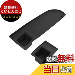 �y���������zZUNDUO �X�Y�L �\���I 3���/�\���I �o���f�B�b�g 2��� MA26S/36S/46S�^ ��p ����ȃI�[�v���g���C�}�b�g �J�b�v�z���_�[ �_�b�V���{�[�h ���o�[�}�b�g �h�����N�z���_�[ SOLIO BANDIT 2