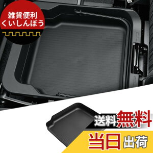 �y���������zZUNDUO �X�Y�L �V�^ �X�y�[�V�A �X�y�[�V�A�J�X�^�� MK54S MK94S ��p ����ȃA���_�[�{�b�N�X 2020�N-���s �X�Y�L �n�X���[ �\���I ���[�{�b�N�X 2017�N12��-���s �N���X�r�[�p ���[�X
