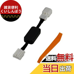 �y���������zOattun �A�C�h�����O�X�g�b�v�L�����Z���[ �z���_ NBOX(N-BOX�J�X�^����) ����23/12-����29/8 (JF1 / JF2) �K�p �A�C�h�����O�X�g�b�v �����I�t�L�b�g ���S�J�v���[�I����t �݊��i