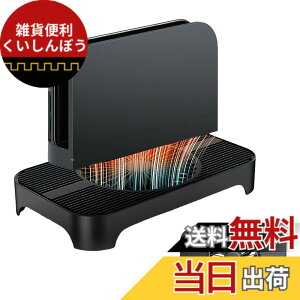 �y���������zSwitch2�p ��p�X�^���h �F�F�u���b�N