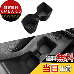 �y���������zZUNDUO �V�^ �J���[���N���X 2025 2026 ��p �h�����N�z���_�[ �J�b�v�J�o�[ COROLLA CROSS GR SPORT 2025�N5��-���s �ԍڗp ���[�g���C �����^ ��t�ȒP �������� �K�^�K�^���Ȃ� �����p�[�c