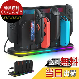 �y���������zSwitch 2 �W���C�R��2�p �[�d�X�^���h�y�V�o��-Nintendo Switch 2�Ή��zLwuckbarrt Joy-Con 2�R���g���[���[�}�O�l�b�g�[ �d �Ή� ��/�E �n���h�� 4�䓯���[ �d �}���[�d�� 2���Q�[���J�[�h��
