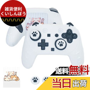 �y���������zSwitch 2 Pro�Ή��R���g���[���[ �ی�P�[�X �X �V���R�����y2025�V�o��-2 in 1�zLwuckbarrt �X�C�b�`2�p �v���R�� �ی�J�o�[ +���b�J�[�L���b�v*2 + ���b�J�ڂ����񃊃��O*4 ����~�� �C