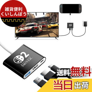 �y���������zSwitch 2�p�h�b�N �e���r�ڑ��o�́y3IN1���@�\�u22.0.0�v�Ή��zLwuckbarrt Switch 2�p TV �o�� �h�b�N�Z�b�g ���@�\ 4K@60Hz Type-C to HDMI�ϊ�/USB 3.0/PD100W���� 3-IN-1 �~�j�h�b�N �y�ʉ� �x���Ȃ� 