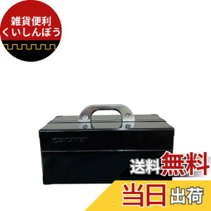 �y���������zSIGNET(�V�O�l�b�g) ���J���H� DIY�c�[���{�b�N�X �u���b�N 54024 �F�F�u���b�N�A�T�C�Y�FW370xD185xH215